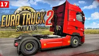 Крайний рейс в 2023 году ПОДВЕДЕНИЕ ИТОГОВ Euro Truck Simulator 2  «ВСЕ С 0»