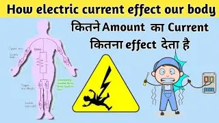 How much current Human body can bear