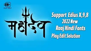 NEW STYLISH HINDI FONT 2021 VOL 01 || EDIUS STYLISH HINDI FONT || NEW FONT || PLAY EDIT ZONE