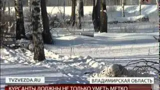 Как готовят снайперов