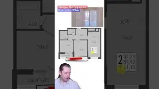 Евро 3к квартира в Краснодаре 61 м2 от застройщика ЖК Югге  #недвижимость #квартира  #realestate