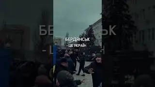 Більше відео дивіться на Брд24