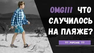 ЕСЛИ БЫ POPCAKE ПИСАЛ ПРАВДУ | ЮНМИНЫ | ЧАСТЬ 2.3