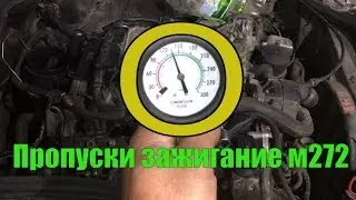 M272 Engine Repair COMPRESSION CHECK, Where does the oil in the cylinder come from?