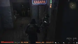 Stay Out # Сталкер онлайн # Фарм # Квесы # Выживание. Наконец то нашёл деда Макара )))