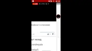 ПЯР БЕСПЛАТНО И СТРИМ ПО БЛОК СТРАЙК