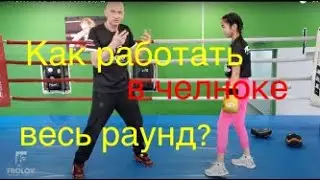 How to box in pendulum during the whole round