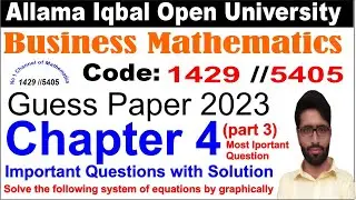 1429 Code Chapter 4 Guess Paper part 3 | AIOU Code 1429 Past Papers | Code 1429 Guess Paper Solution