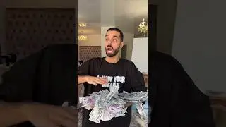 Денежный поц 