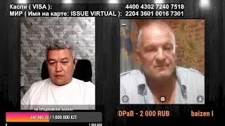 Это Русская рулетка Азамат!!!