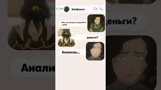 Су не сдаст 