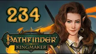 Последняя битва за Лысый Холм  | Pathfinder: Kingmaker | Серия 234