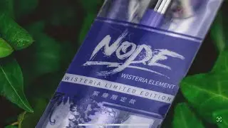 Розыгрыш Wisteria Element