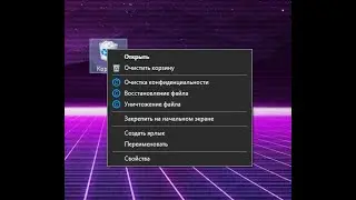 Удаляю игру AMONG US 2020 | Chaot