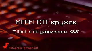 Introduction to XSS | SPRUSH Team CTF Workshop 2021