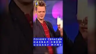 Галилео 