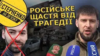 Відомого окупанта вбили свої. Кадирівець прилетів у Туреччину після злочинів в Україні
