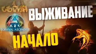 Выжить любой ценой! Старт выживания на карте Scorched Earth - на сервере ZmeYEditioN