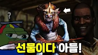 아무도 시도 안한 스카이림 최악의 '상호작용'