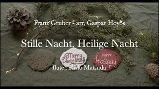 Stille Nacht, Heilige Nacht (Franz Gruber - arr, Gaspar Hoyos) flute duet : Kirio Matsuda