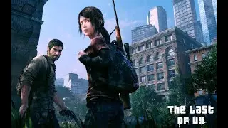 THE LAST OF US /QIZIDAN AYRILGAN OTA#1/UZBEKCHA LESTPLAY