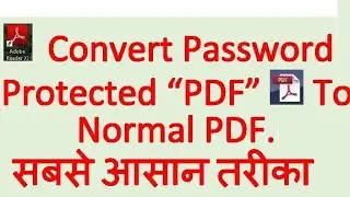 How To Convert Password Protected PDF to Normal PDF
