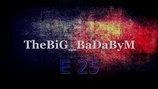 Марафону E25  посвящается !