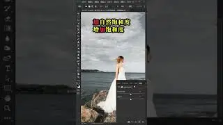photoshop design tutorials for beginners #shorts #photoshop # 119