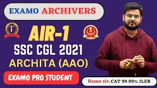 SSC CGL 2021 Topper AIR 1🥇(AAO) Archita,Examo Pro Student 🔥 #ramosir #examo #ramosirmaths