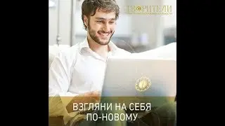 Программа "Творители"- все просто и понятно. Аксельрод А.Е.