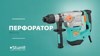 Перфоратор бочковой Sturm RH2532V