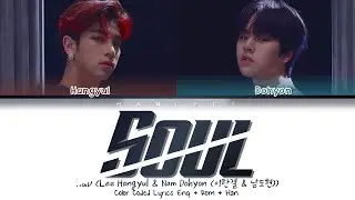 H&D (Hangyul&Dohyon (한결&도현)) - SOUL (Color Coded Lyrics Eng/Rom/Han/가사)