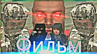 STALCRAFT фильм 