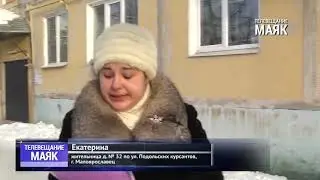 Итоги недели. Телевещание МАЯК - 18.01.2019.