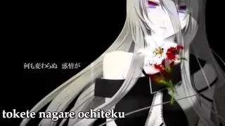 【Karaoke】 Chloe 《on vocal》 seleP ／ Lily