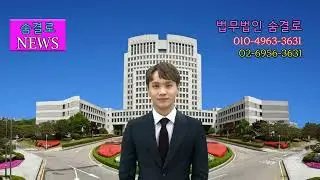 소송사기   허위채권