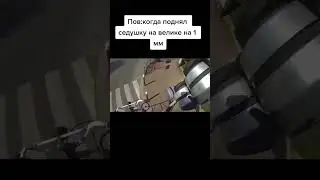 #мем