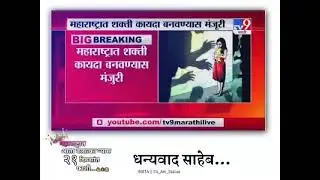 बलात्कार ki saja fasi👍👍