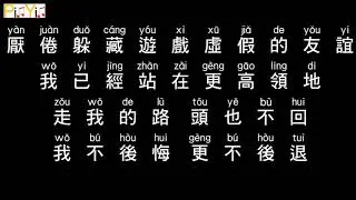 Kris Wu - Tough Pill (Audio)