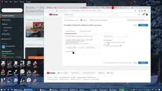 ЛУЧШИЙ СТРИМ НА СВЕТЕ (ну почти)часть1