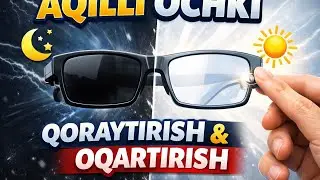 Aqilli ko’z oynak умные очки хамелеон очки