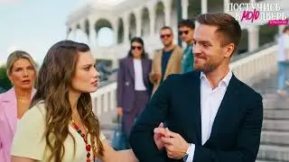 |🎬ПВМД в Москве -Здравствуй, моя любовь. ♥️