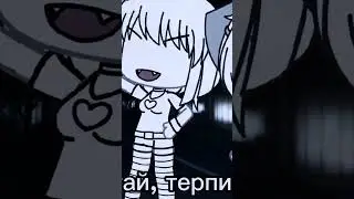 #гача