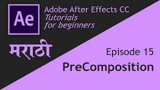 Adobe After Effects | Basic course | Episode 15 | Pre Composition in Marathi