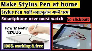 How to make stylus pen at home |stylus पेन आफ्नै घरमा यसरि बनाउनुहोस् ।#sajilotechnical