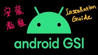 [Tutorial] Install GSI on Android devices that support Tremble and dynamic system partitions