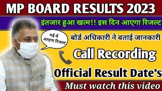 Mp board class 12th results 2023 official date's 🤩/ एमपी बोर्ड रिजल्ट की डेट आ चुकी