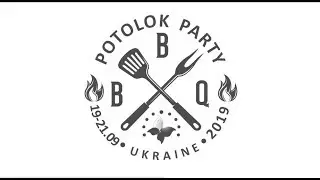 Potolok BBQ Party в Украине. Встретимся?