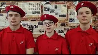 Стихотворение "Ах вы, ребята, ребята"