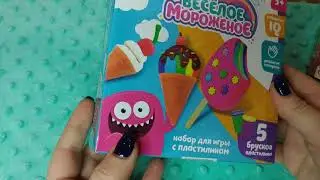 Мои классные покупки с сайта Sima-land